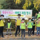 함께배움사회적협동조합