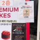 투썸플레이스 김포걸포점 | 새로 생긴 김포 걸포북변역 카페, 투썸플레이스 김포걸포점 방문 및 이벤트 후기