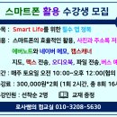 (특강)엑셀 실무(고급) 이미지