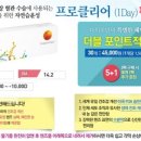더블비젼