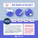 라온휴한방병원 네이버블로그