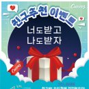 빛날광