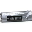 형제돗자리 이미지