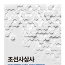 평양상사 이미지