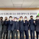 목우촌치킨또래오래