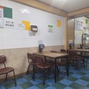 홍천떡볶이 이미지