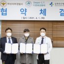 삼육부산병원