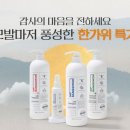 닥터베이직랩 이미지