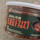 [내돈내산] 캠핑 소곱창 구이 밀키트 추천 후기