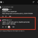 호루 | 1톤자바라 AS, 설치보다 더 중요한 이유? (프로호루 실제후기)