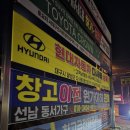 달성네거리 이미지