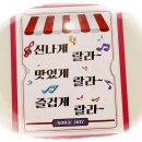랄라떡볶이