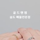 다이아몬드디테일 - 남동구 인주대로 713 | 다이아몬드디테일