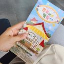 뮤지컬 만복이네 떡집 이미지