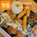 힐스테이트 상가 사거리 | 긴자료코 사케동 생선까스 등 돈까스맛집 덮밥맛집 혼밥하기도 좋은 안산 일식집 추천