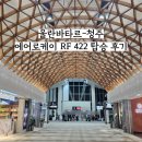422 | 몽골 칭기즈칸 국제공항 청주행 에어로케이 RF 422 탑승 후기