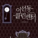 클린센터