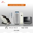 매직렌탈 - 의정부시 체육로 298-21 | 매직렌탈