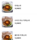 다니소바 이미지