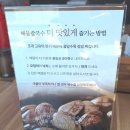 한가네해물칼국수 이미지