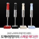 도깨비방망이