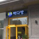 (주)엠스트리트 네이버블로그
