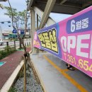 오픈박스 광주하남점 이미지