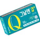 큐더블유 이미지