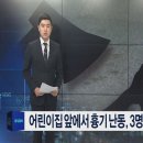 성동어린이집 이미지