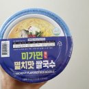 미가멸치국수 이미지