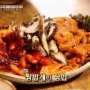 용문산농장쌈밥마을 이미지