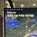 찐이야숯불두마리치킨 칠암점