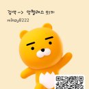 2023년 5월 앙헬레스 로컬 길거리 걷기 / 네포 클락 필리핀 동남아 이미지
