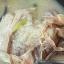 한방삼계탕 네이버블로그