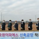 호원무역 이미지