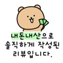 온수골굴낙지마을 이미지