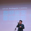 전주팜