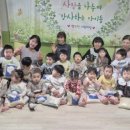 행복한어린이집 이미지