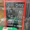 남다른감자탕 대실역점 | 대구 대실역맛집, 남다른감자탕 대실역점 뼈찜 후기