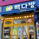 빽다방천안두정중앙