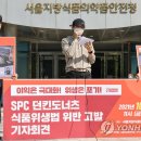 던킨도너츠 앞 이미지