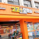 고고오락실 이미지