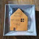2014 명서원 경성 고수차 고목향 을 마십니다 이미지