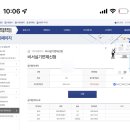 비전공자의 비서1급 합격 후기(완전 쉬운데? 5시간 투자해서 합격했는데? 하루만 투자해봐)
