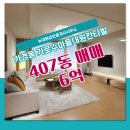 뉴대한공인중개사사무소 이미지