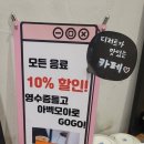 장세현초밥집 이미지