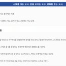 왕신여자고등학교 이미지