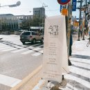 오산홈마트 이미지