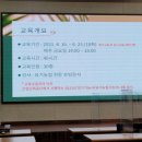 유기농업기능사반 이미지