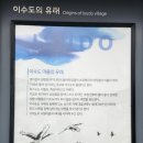 대가민박 이미지